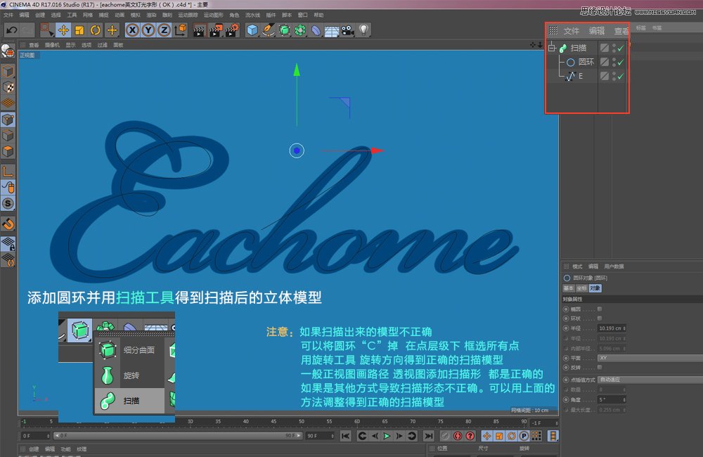 C4D����������޺�����w�ֺ���̳�