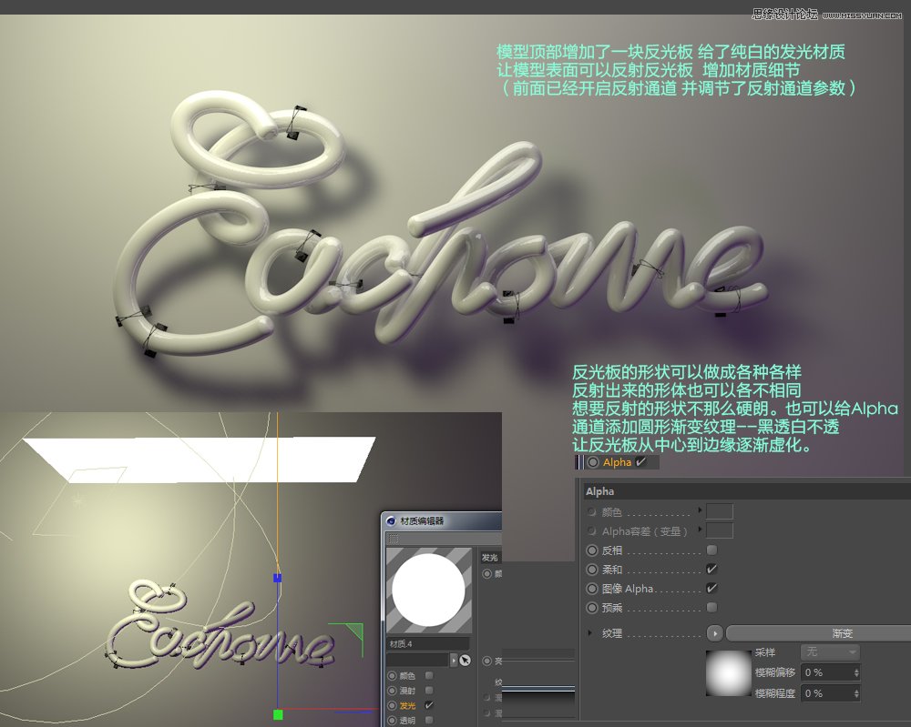 C4D������(chu��ng)����޺�����w�ֺ���(b��o)�̳�