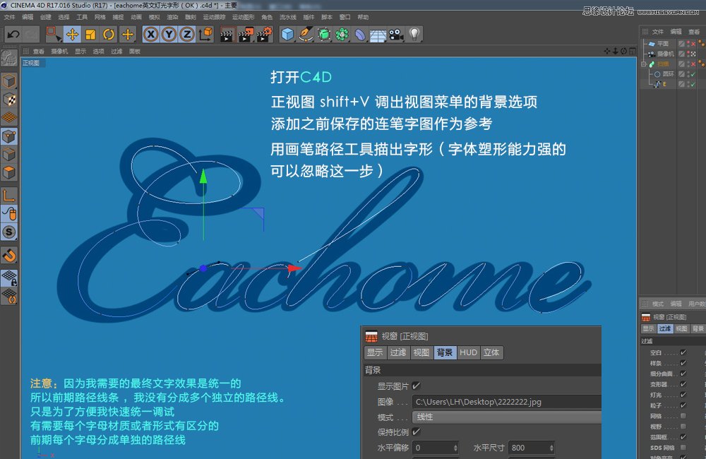 C4D����������޺�����w�ֺ���̳�