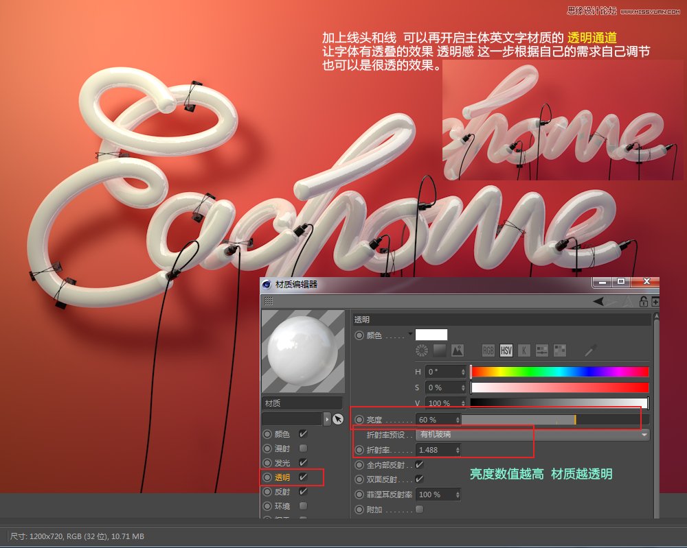 C4D������(chu��ng)����޺�����w�ֺ���(b��o)�̳�