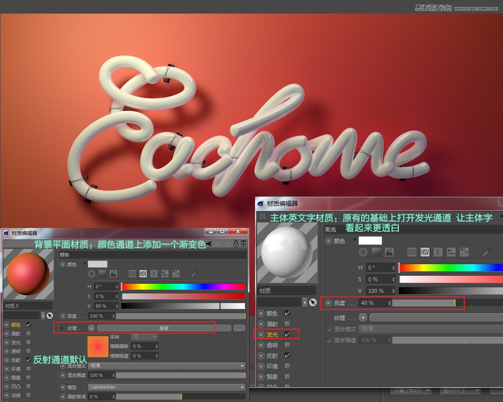 C4D������(chu��ng)����޺�����w�ֺ���(b��o)�̳�
