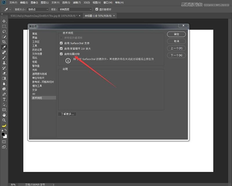 Photoshop CC 2018�°汾�¹��ܓ����w�