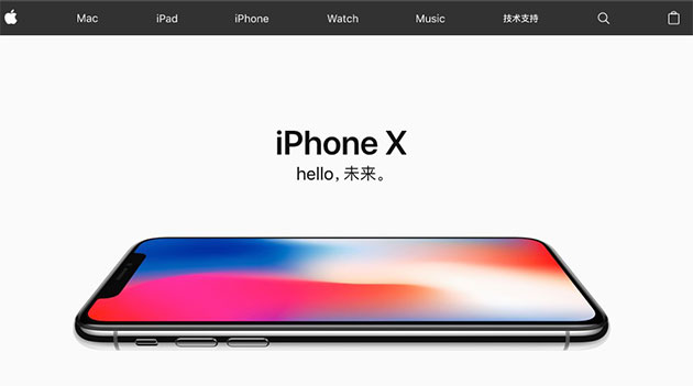 10張時尚簡約風(fēng)格的網(wǎng)站設(shè)計欣賞