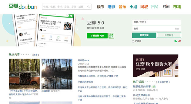 10張時尚簡約風(fēng)格的網(wǎng)站設(shè)計欣賞
