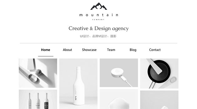 10張時尚簡約風(fēng)格的網(wǎng)站設(shè)計欣賞