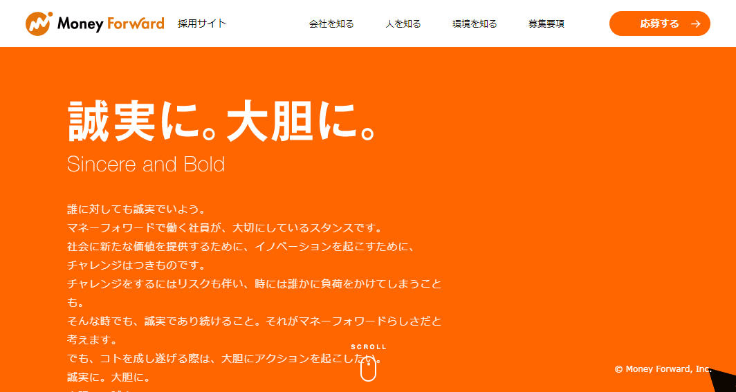 橙色主題風(fēng)格的優(yōu)秀網(wǎng)頁(yè)設(shè)計(jì)欣賞