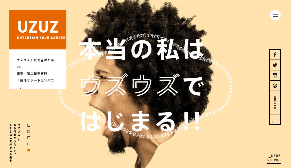 橙色主題風(fēng)格的優(yōu)秀網(wǎng)頁(yè)設(shè)計(jì)欣賞