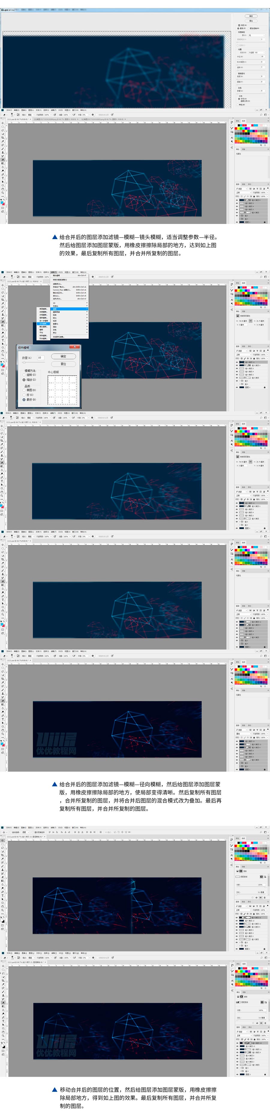 Photoshop�OӋ�Ƽ���ʮ���Banner�V�汳��