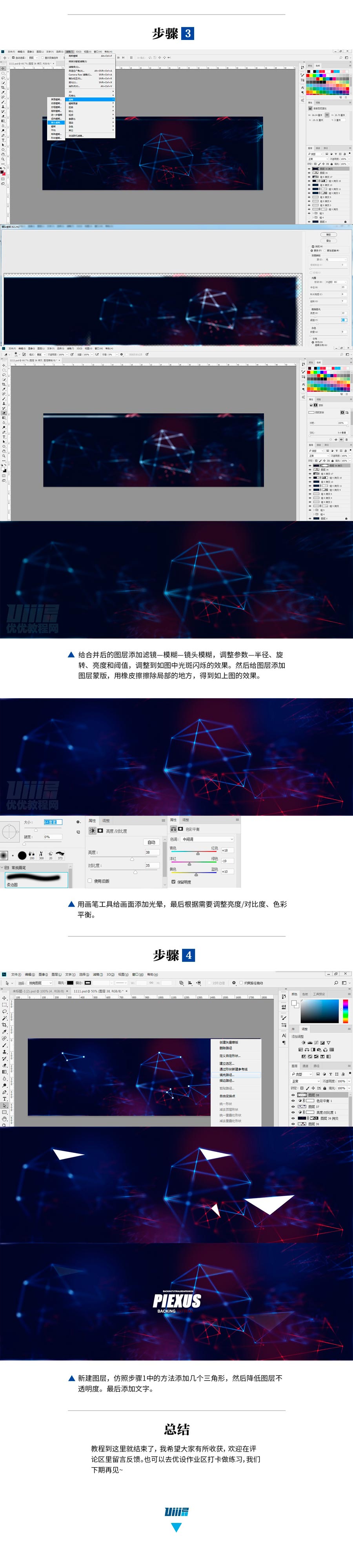 Photoshop�O(sh��)Ӌ�Ƽ���ʮ���Banner�V�汳��