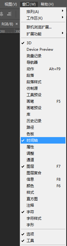 Photoshop制作早晨陽光四射動畫效果圖