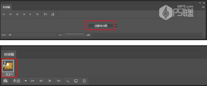 Photoshop制作早晨陽光四射動畫效果圖
