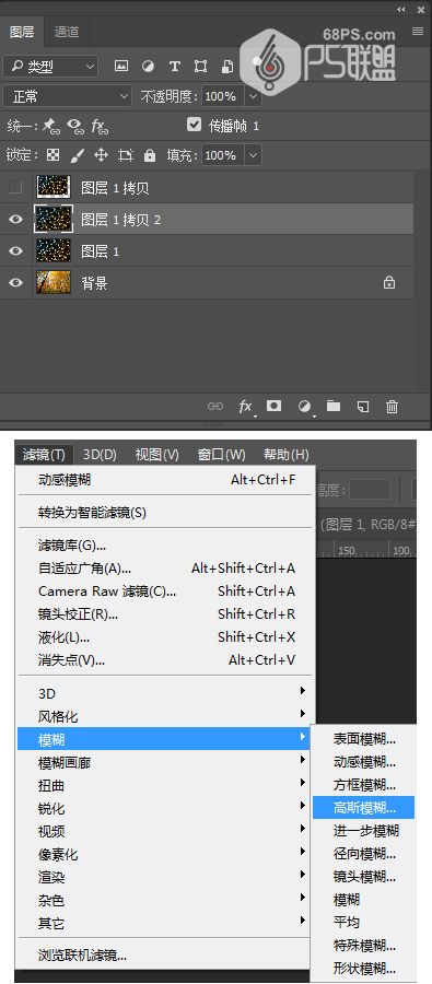 Photoshop制作早晨陽光四射動畫效果圖