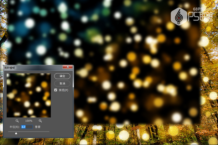 Photoshop制作早晨陽光四射動畫效果圖