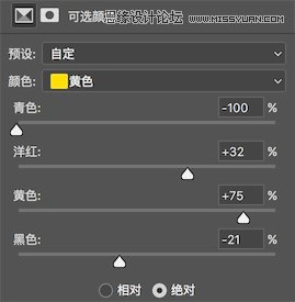 Photoshop詳細解析選區在后期調色中的應用