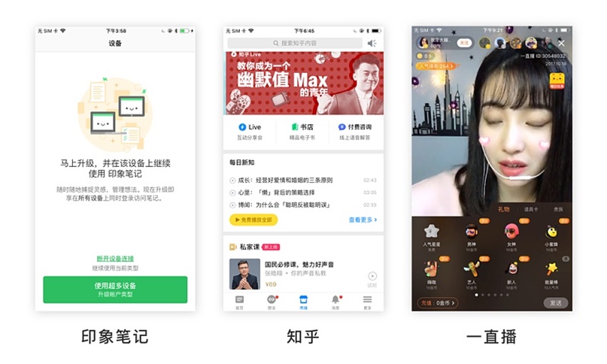 實例解析如何提升設計產品的增值服務