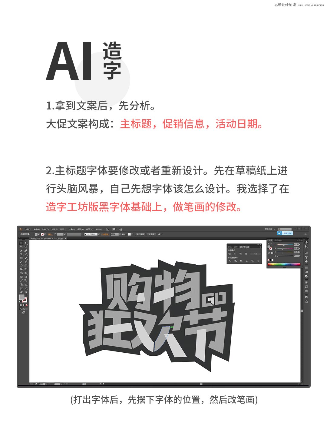 C4D�����p12ُ���g��(ji��)����̳�