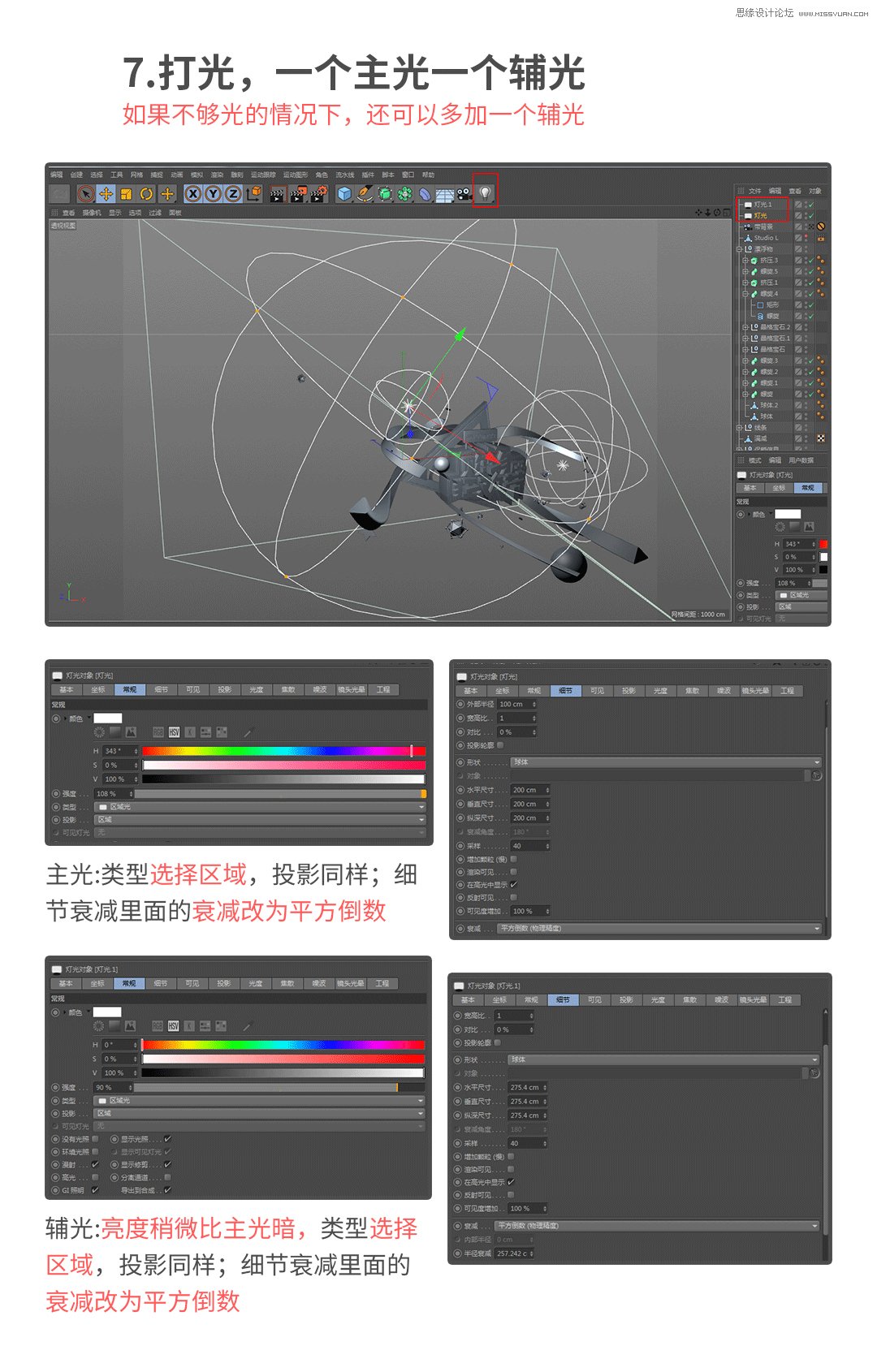 C4D�����p12ُ���g������̳�