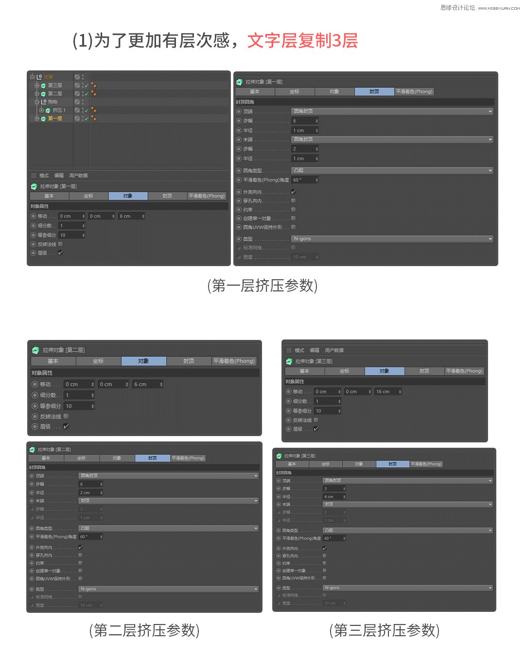 C4D�����p12ُ���g������̳�