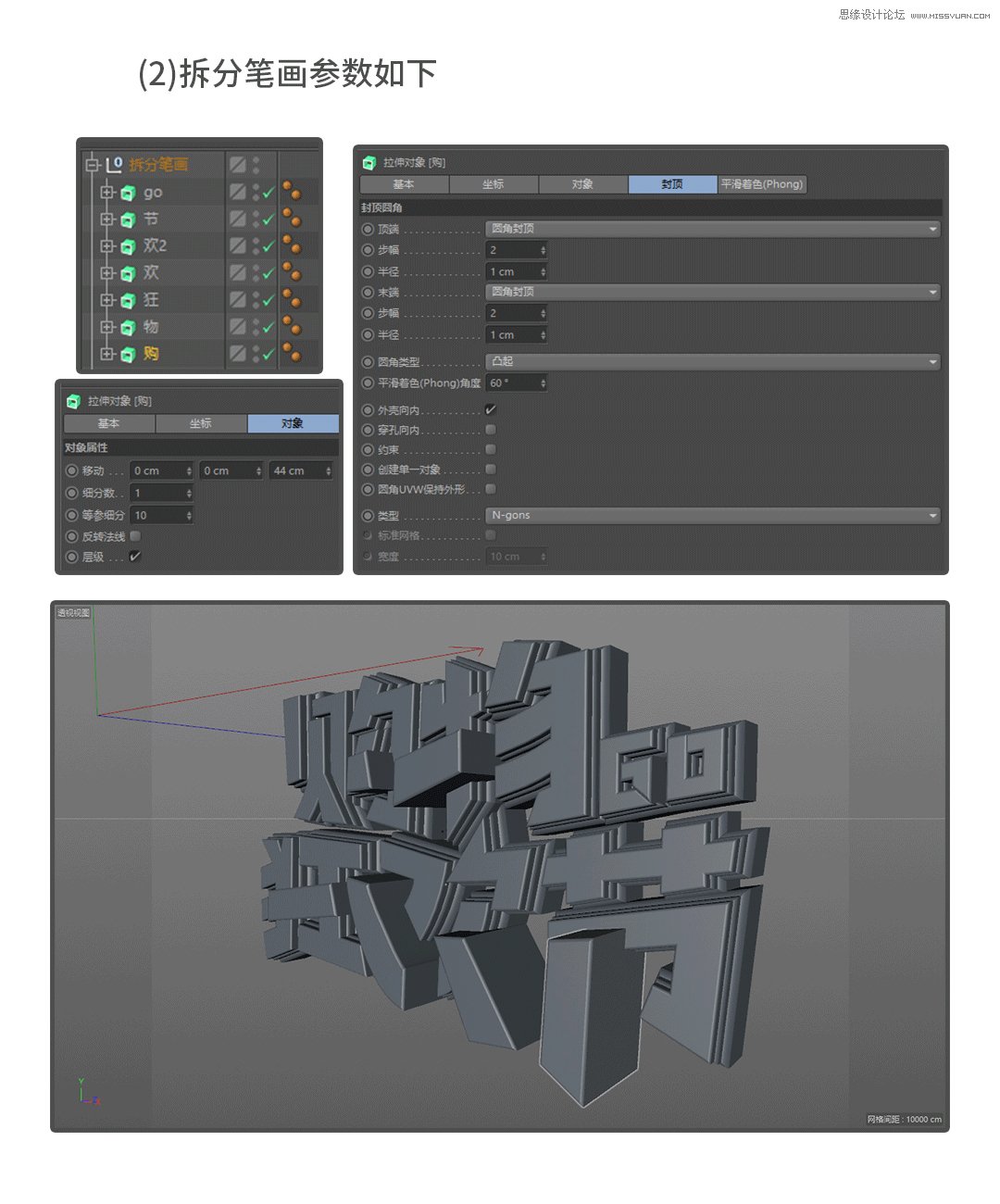 C4D�����p12ُ���g������̳�