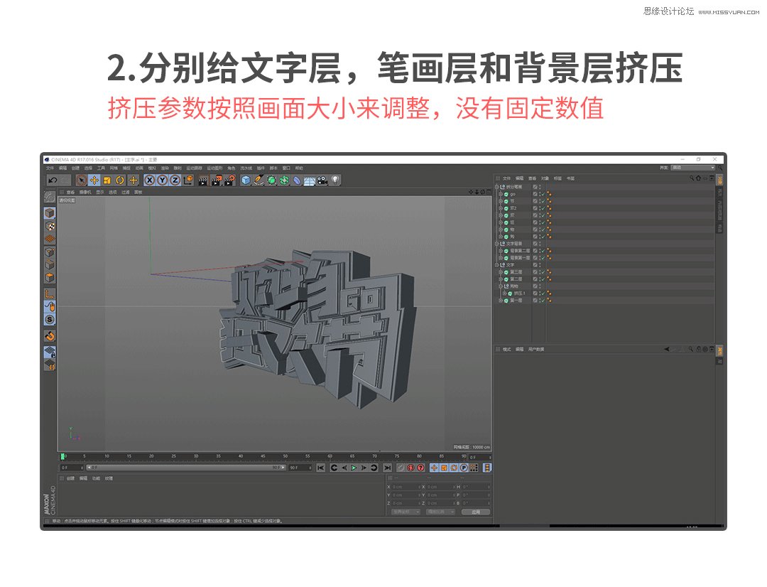 C4D�����p12ُ���g������̳�
