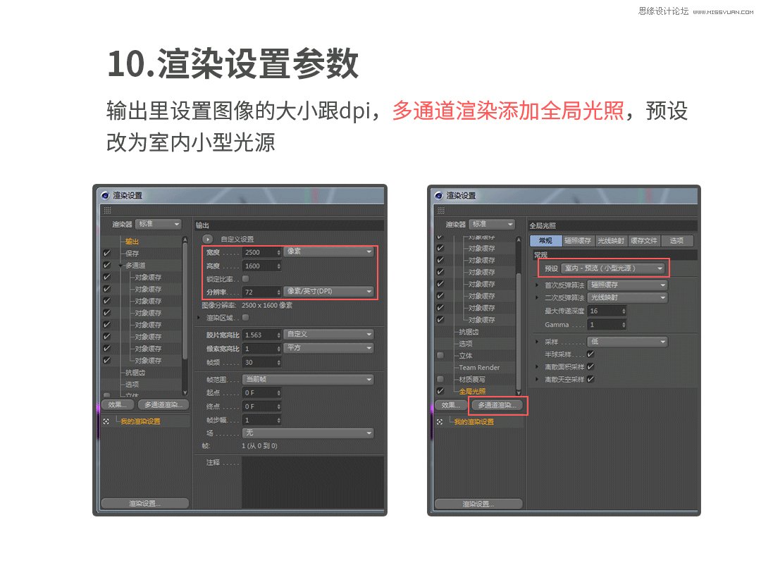 C4D�����p12ُ���g������̳�