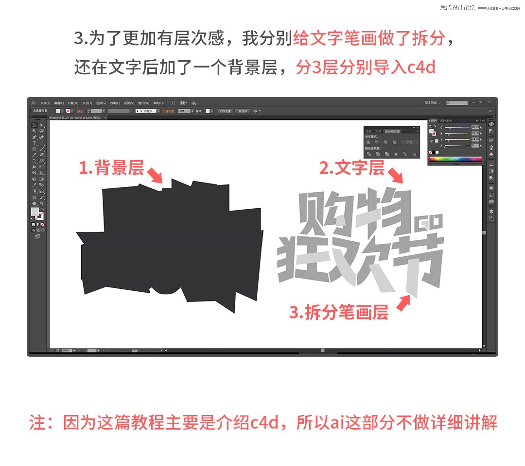 C4D�����p12ُ���g��(ji��)����̳�