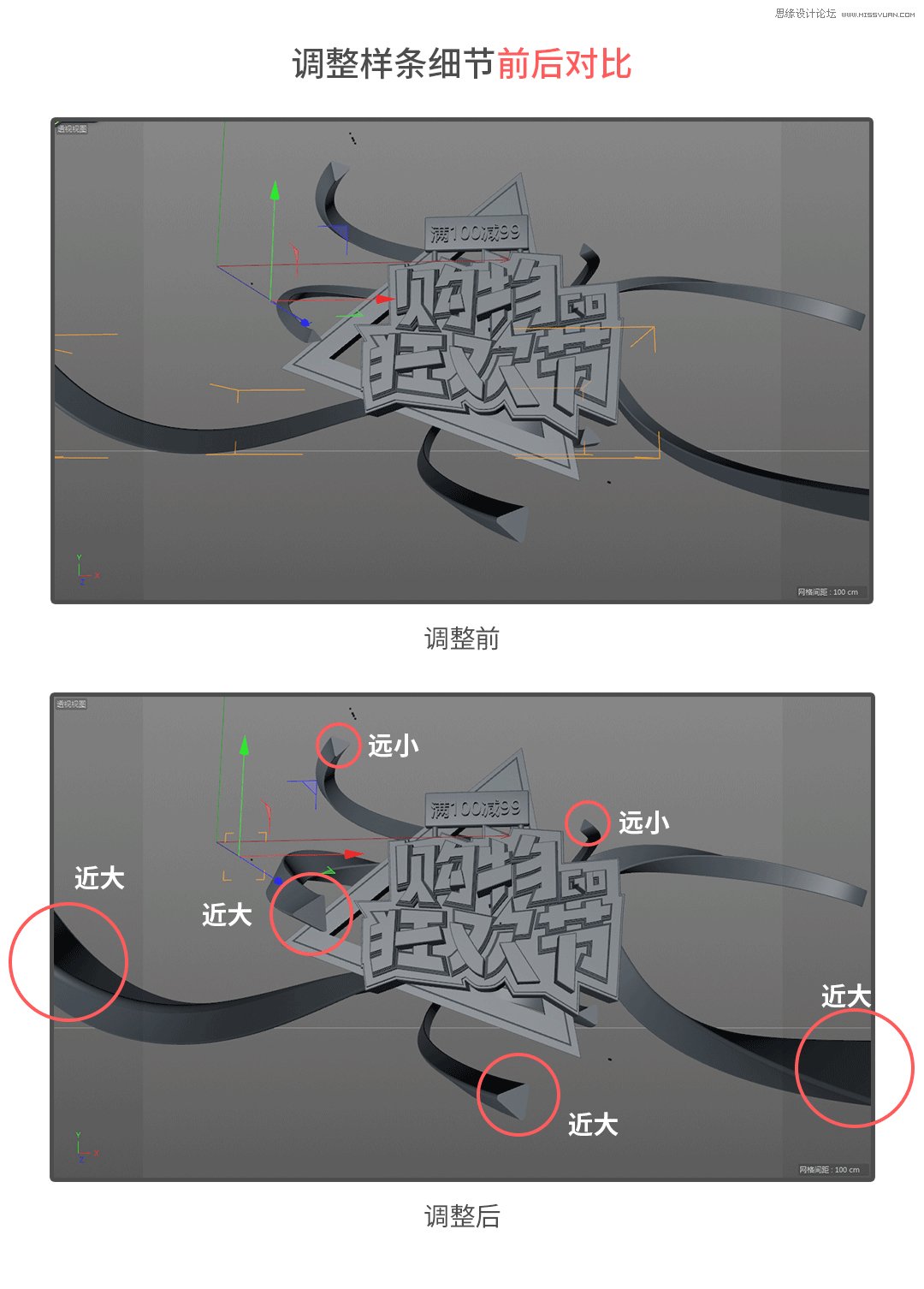 C4D�����p12ُ���g��(ji��)����̳�