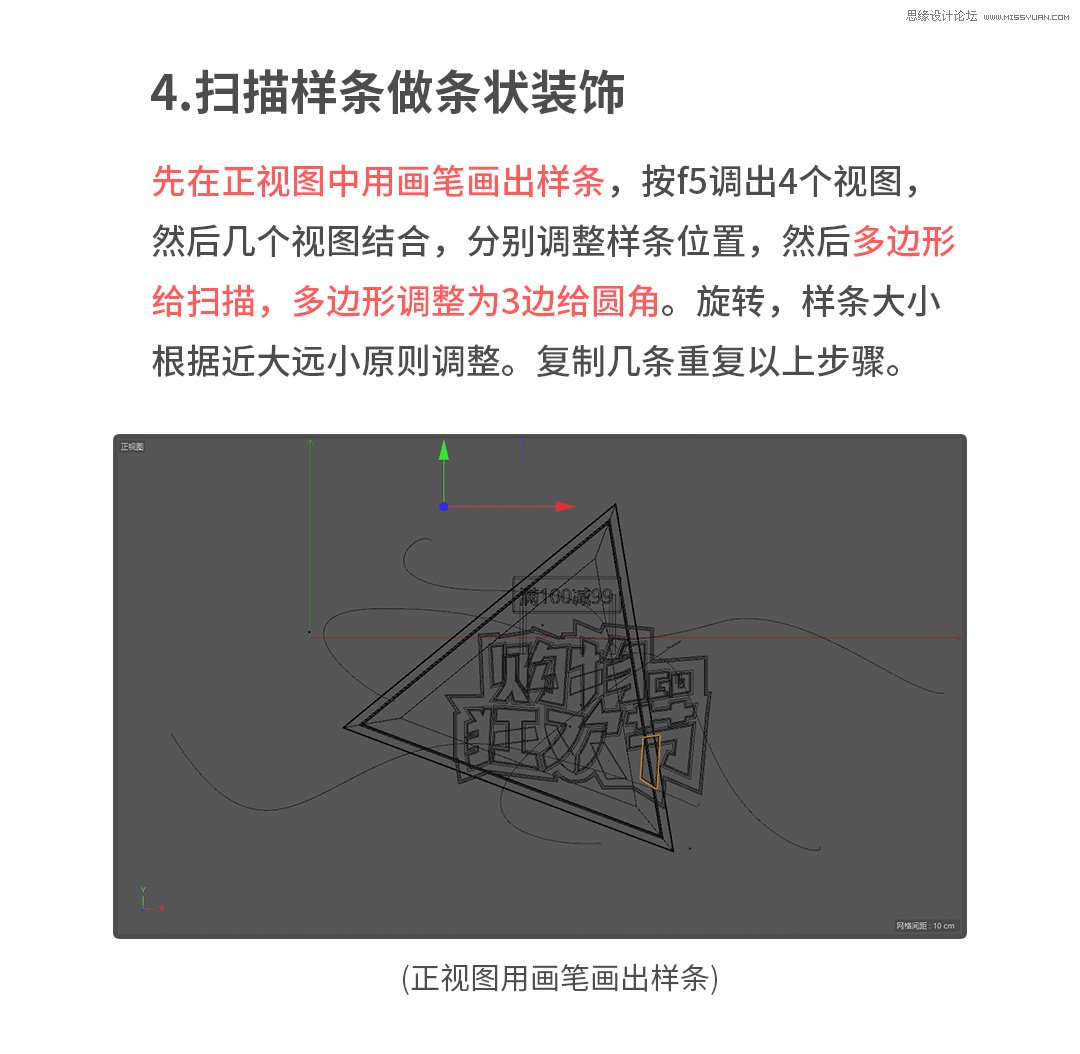 C4D�����p12ُ���g��(ji��)����̳�