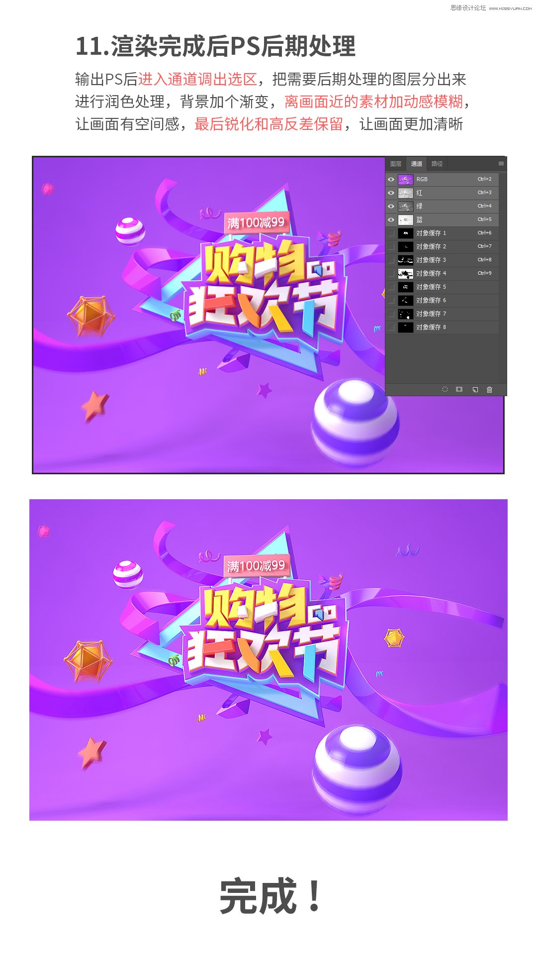 C4D�����p12ُ���g������̳�