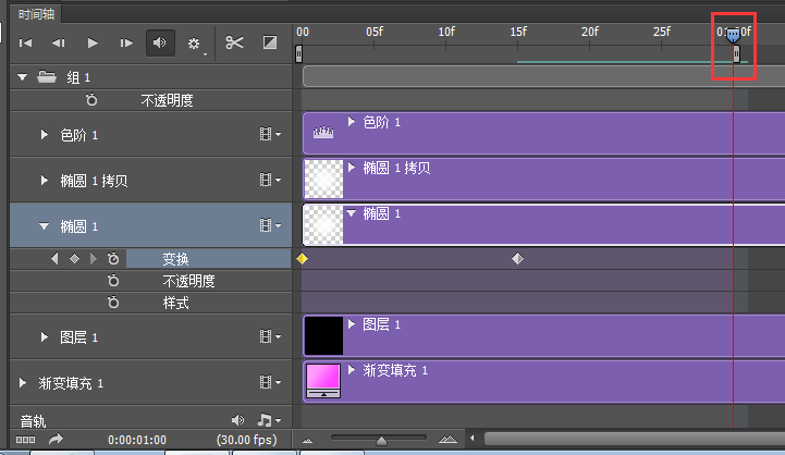 Photoshop巧用動畫功能制作液體融合動畫效果