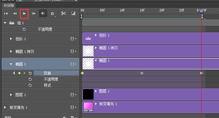 Photoshop巧用動畫功能制作液體融合動畫效果