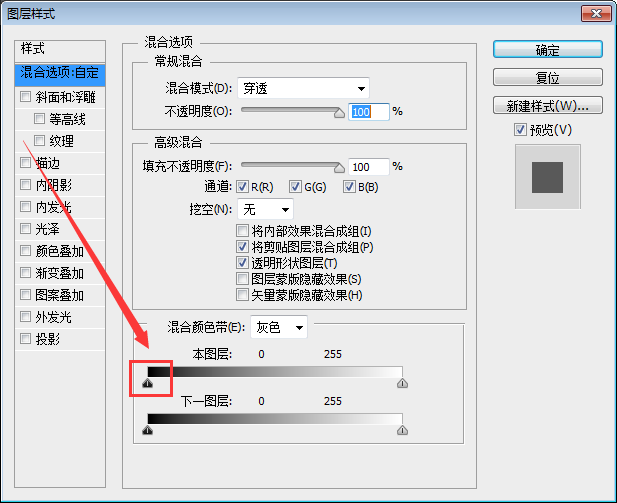 Photoshop巧用動畫功能制作液體融合動畫效果