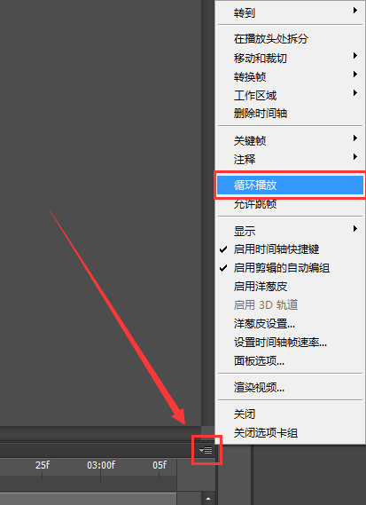 Photoshop巧用動畫功能制作液體融合動畫效果