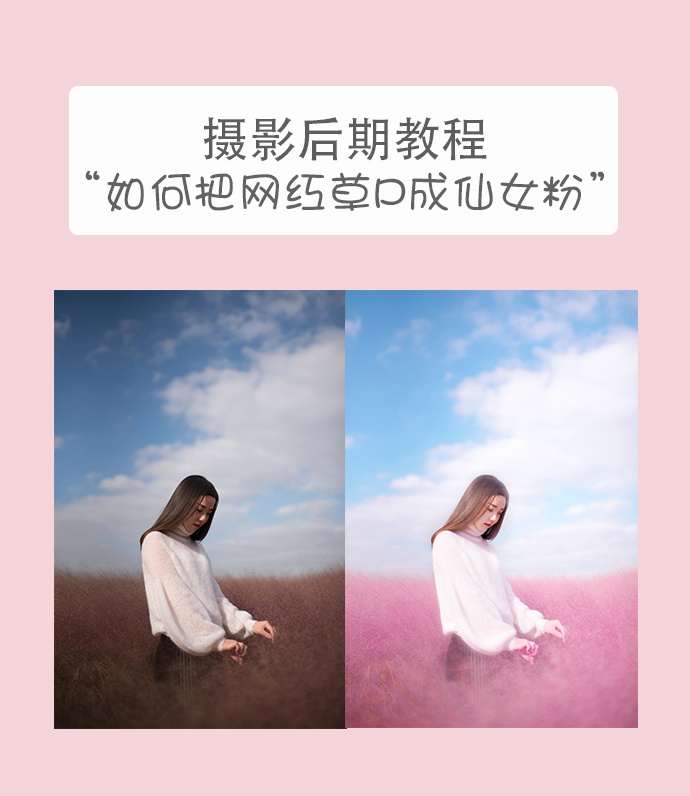 Photoshop�{���⾰������Ƭ������ɫЧ��