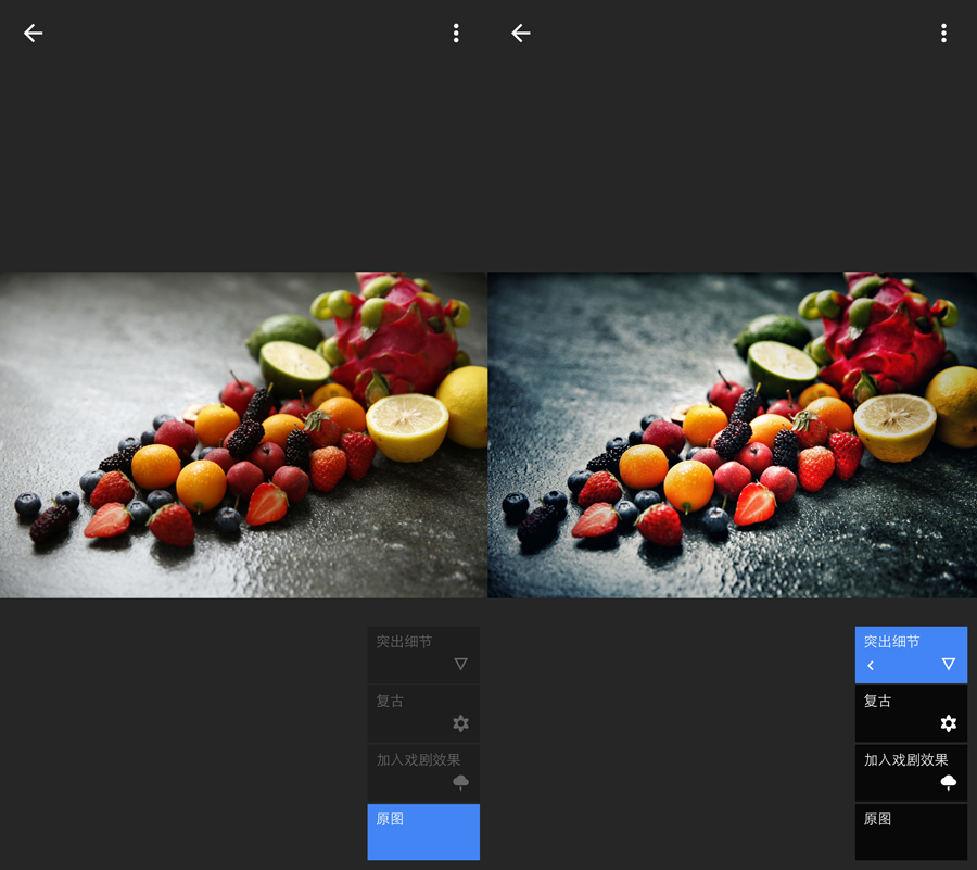如何使用手機修復手機攝影美食大片