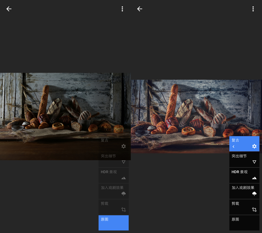 如何使用手機修復手機攝影美食大片