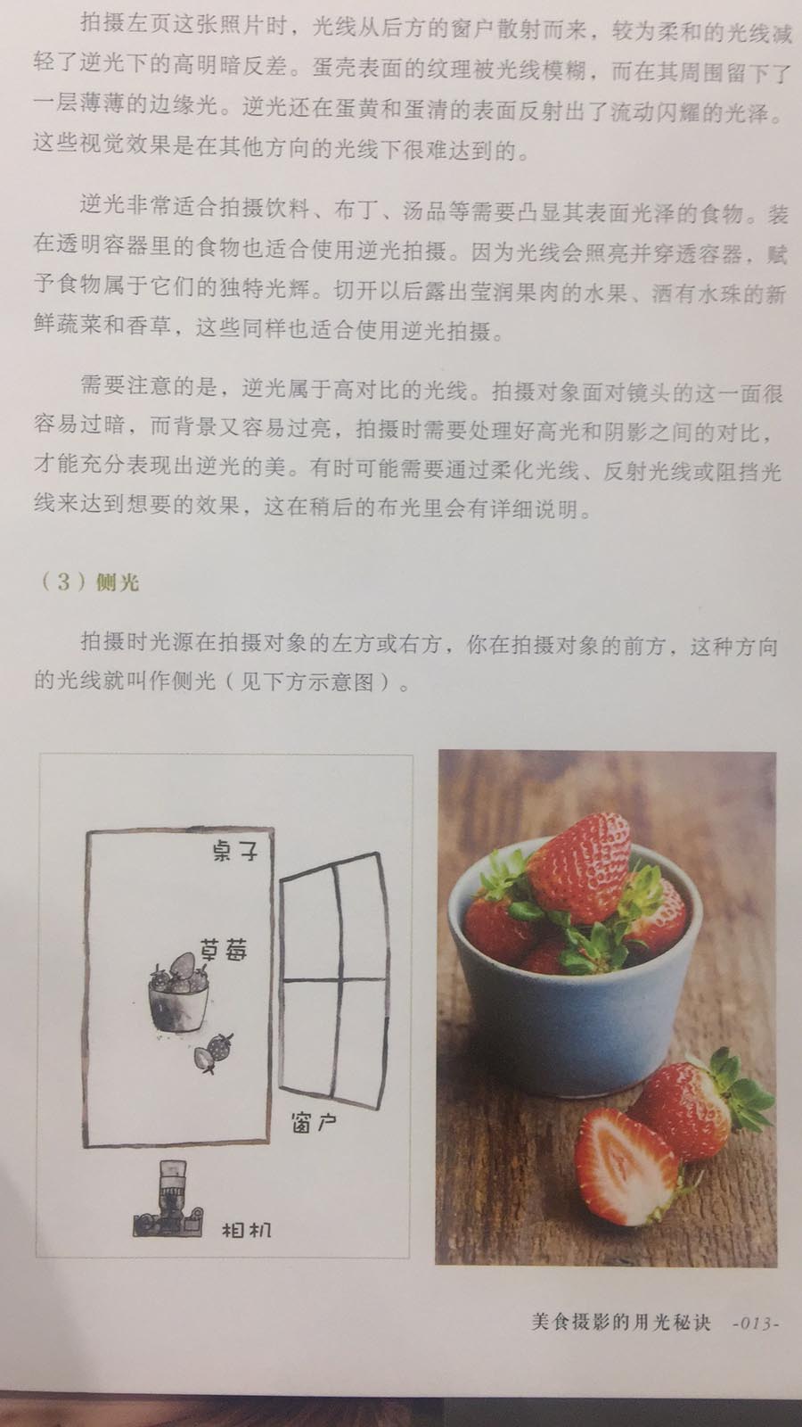 ���ʹ���֙C�ޏ��֙C�zӰ��ʳ��Ƭ