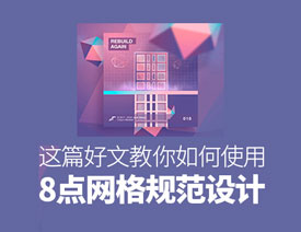 �������8�c�W(w��ng)��Ҏ(gu��)������O(sh��)Ӌ��Ʒ