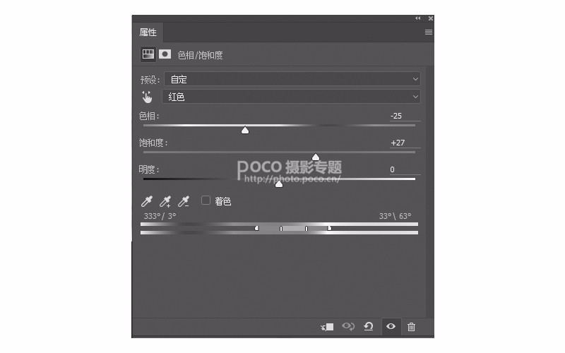 Photoshop調出外景人像唯美粉色效果