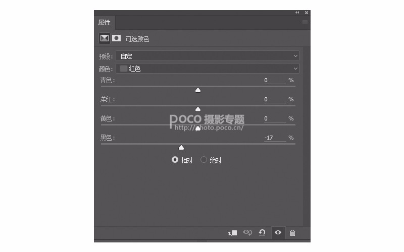 Photoshop調出外景人像唯美粉色效果