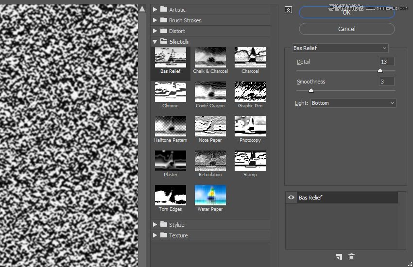 Photoshop制作毛茸茸的圣誕節字體【英】