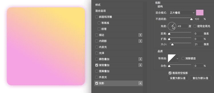 5個(gè)PS技巧快速幫助您提升工作效率
