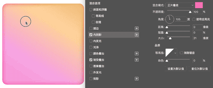 5個(gè)PS技巧快速幫助您提升工作效率