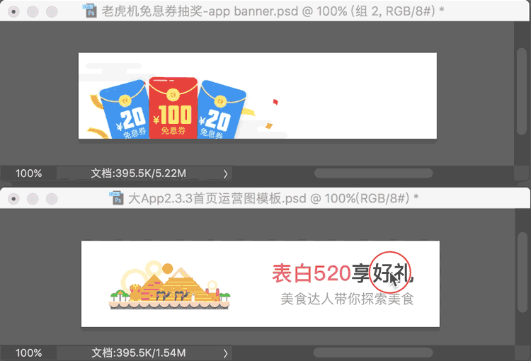 5個(gè)PS技巧快速幫助您提升工作效率