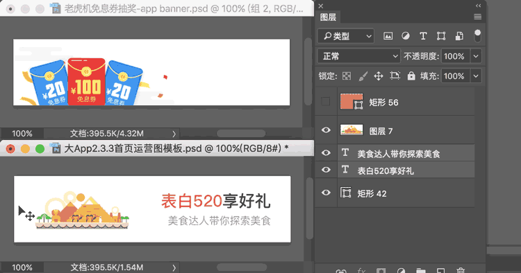 5個(gè)PS技巧快速幫助您提升工作效率