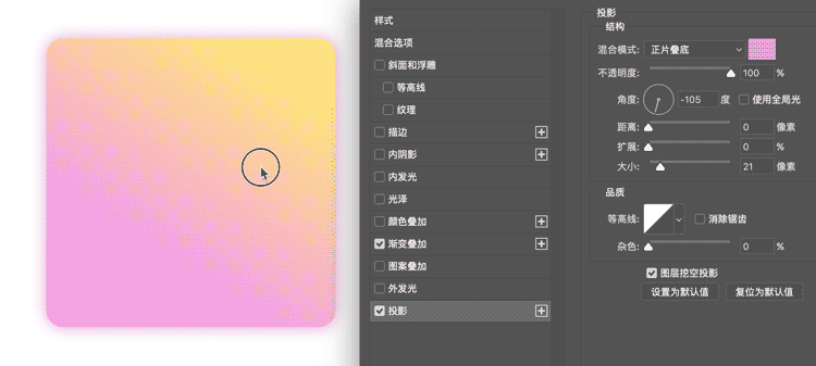 5個(gè)PS技巧快速幫助您提升工作效率