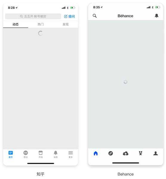 設計師解讀移動APP中Loading設計