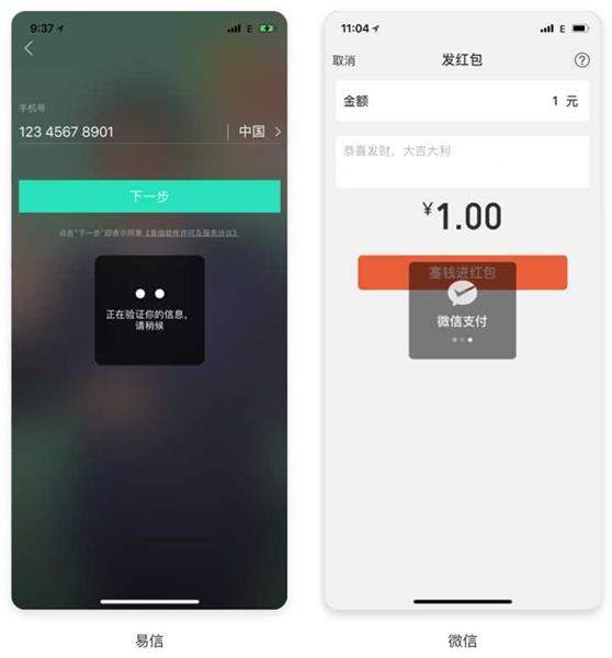 設計師解讀移動APP中Loading設計