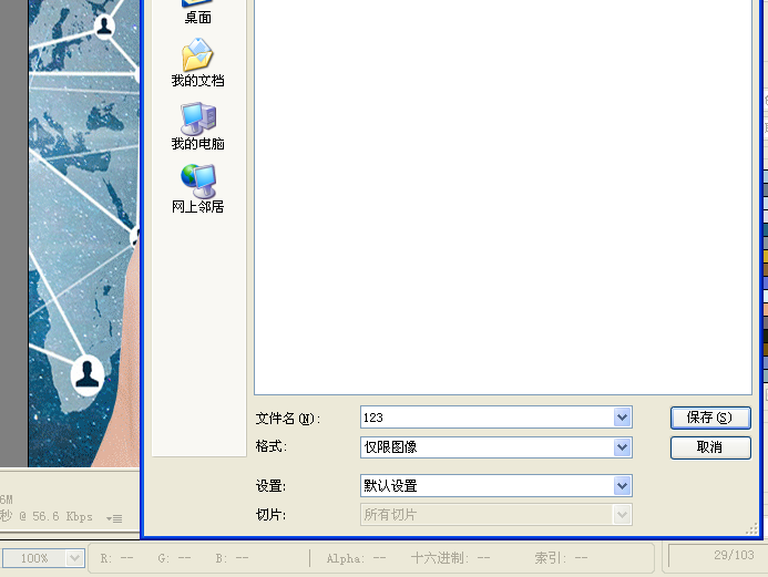Photoshop�����֙C�DƬѭ�h�L�ӄӮ�Ч��