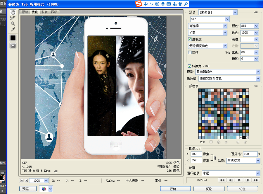 Photoshop�����֙C�DƬѭ�h�L�ӄӮ�Ч��
